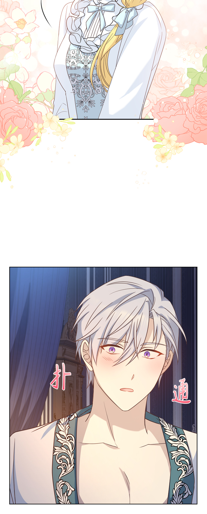 第46话21