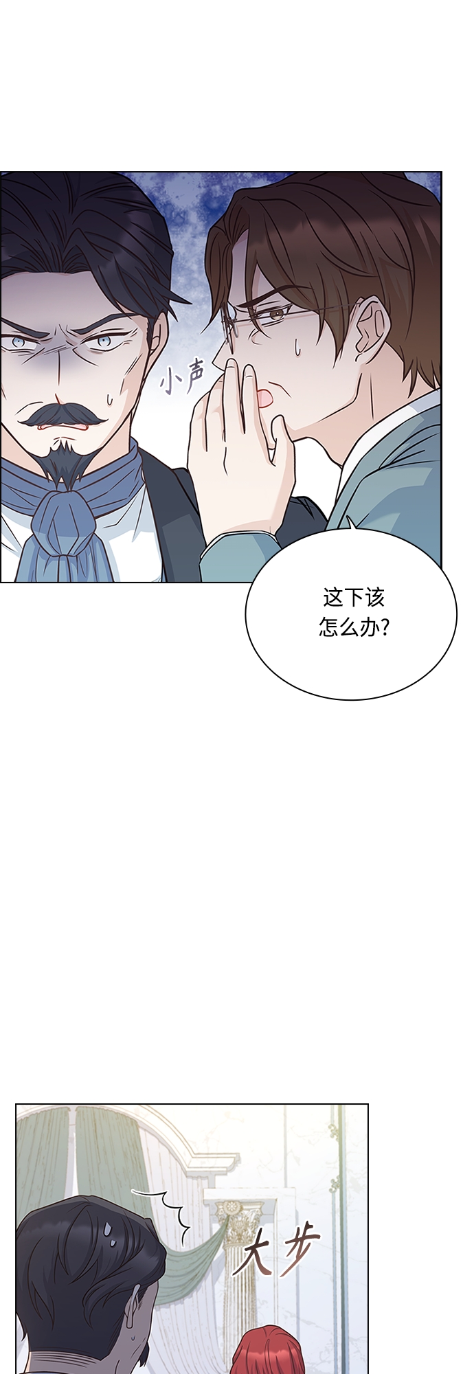 第68话20
