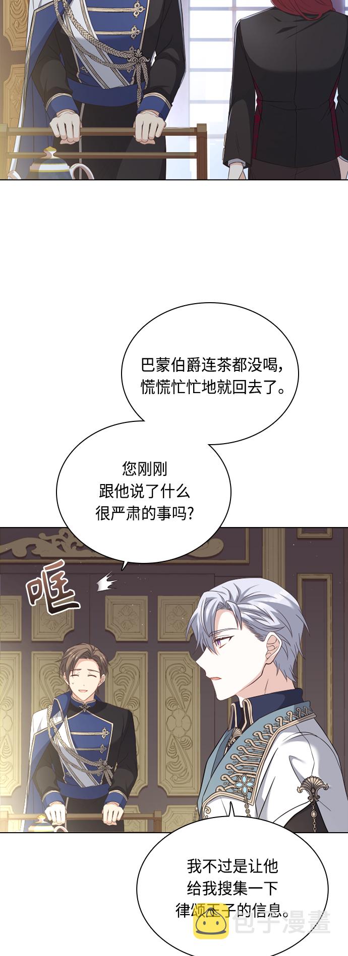 第41话29