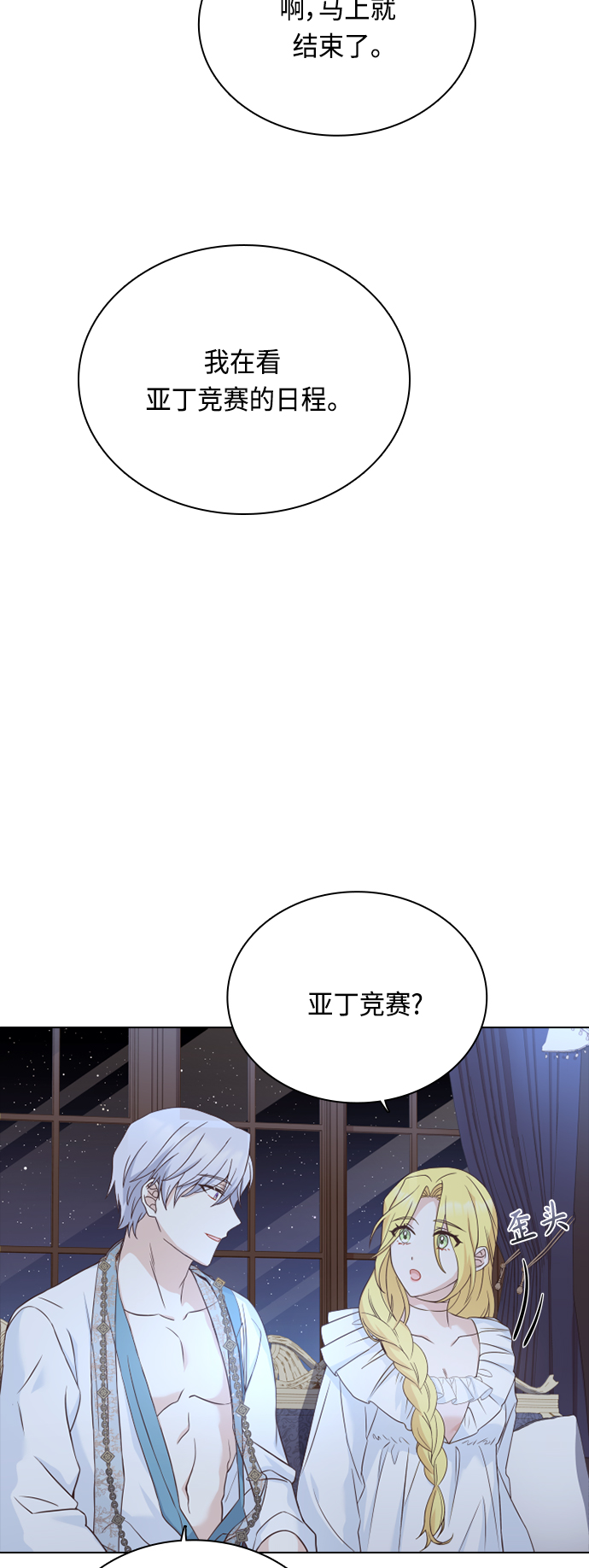 第48话52
