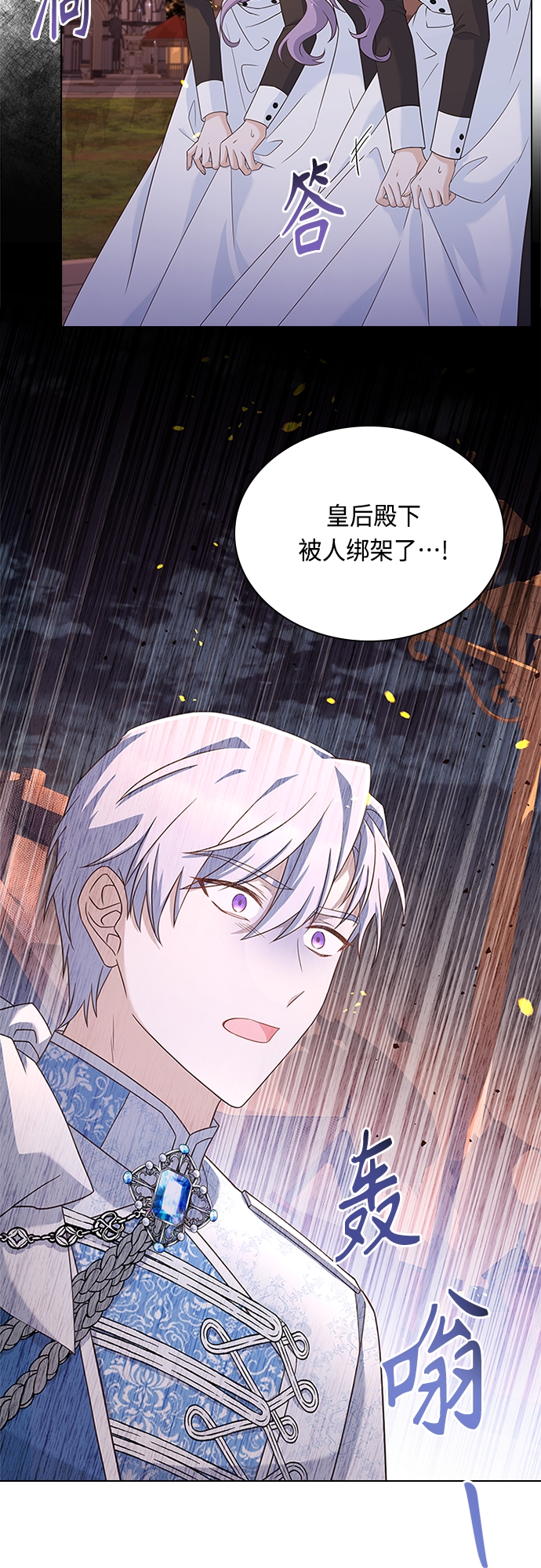 第79话31