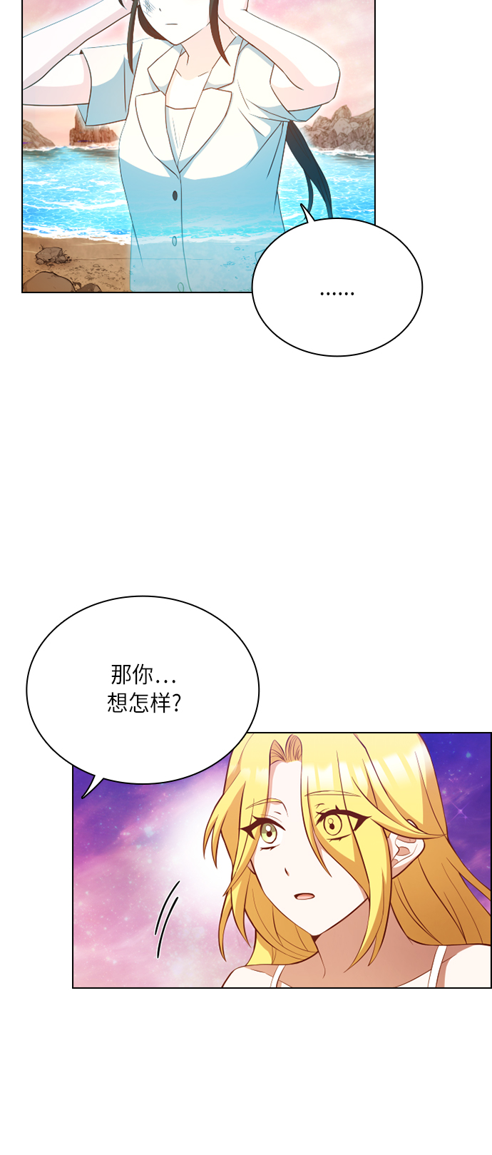 第26话5