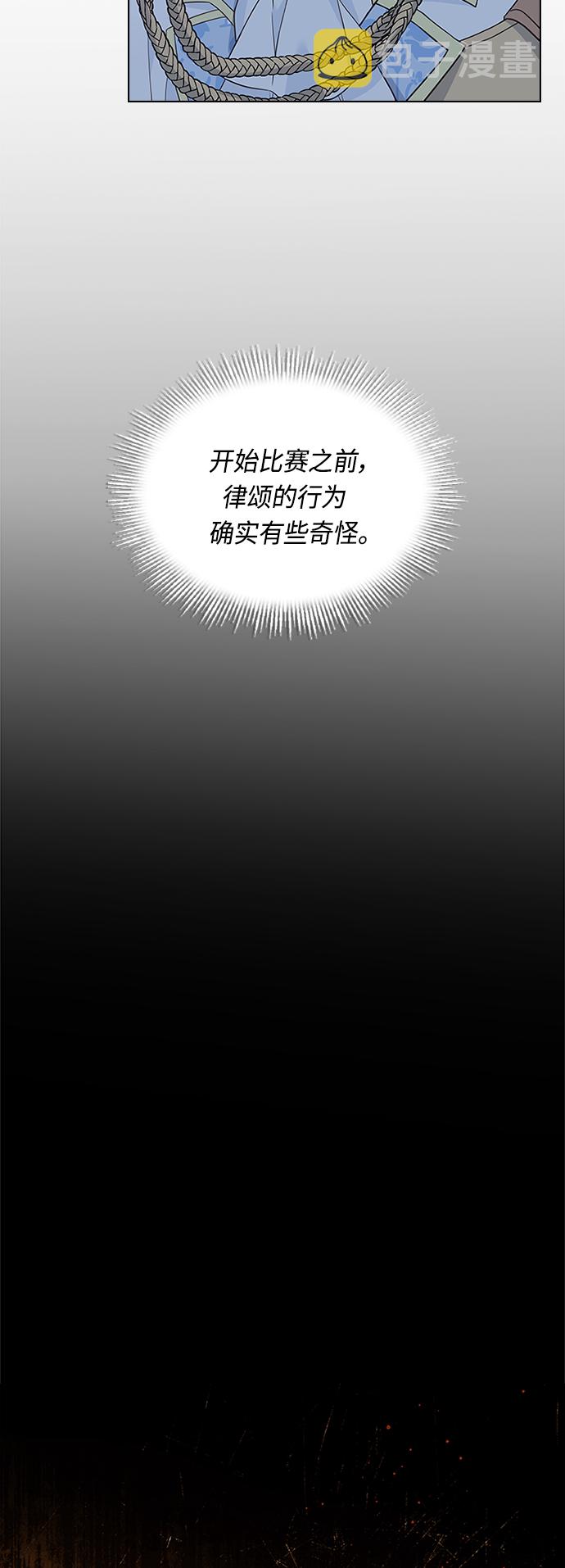 第59话6