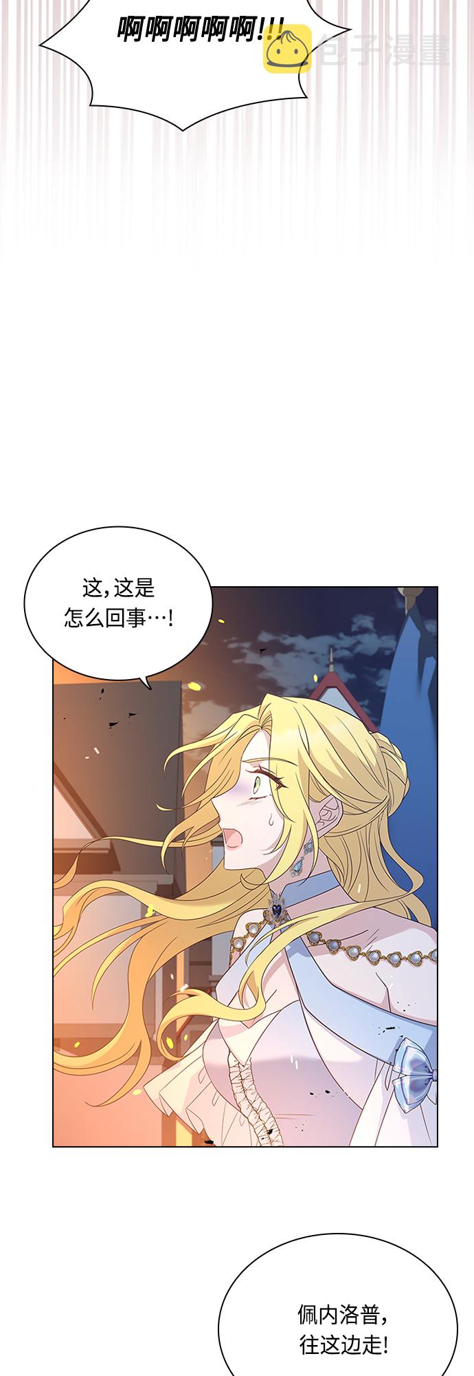 第78话36