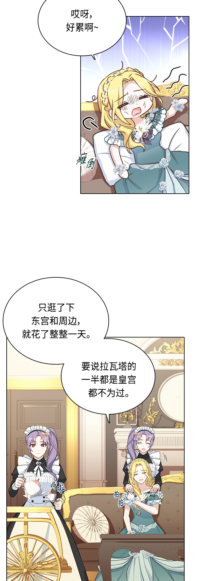 第38话24
