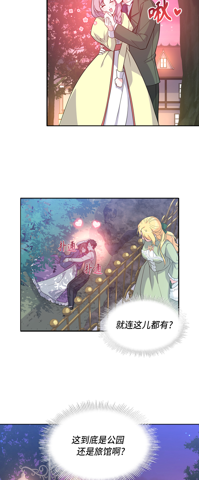 第15话43