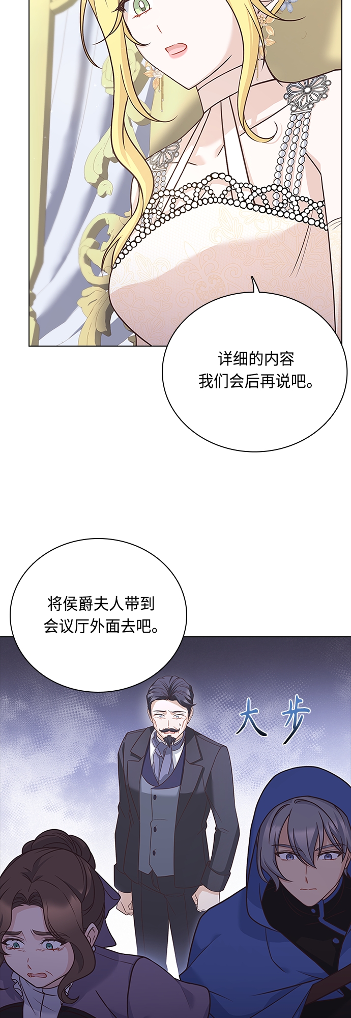 第70话7