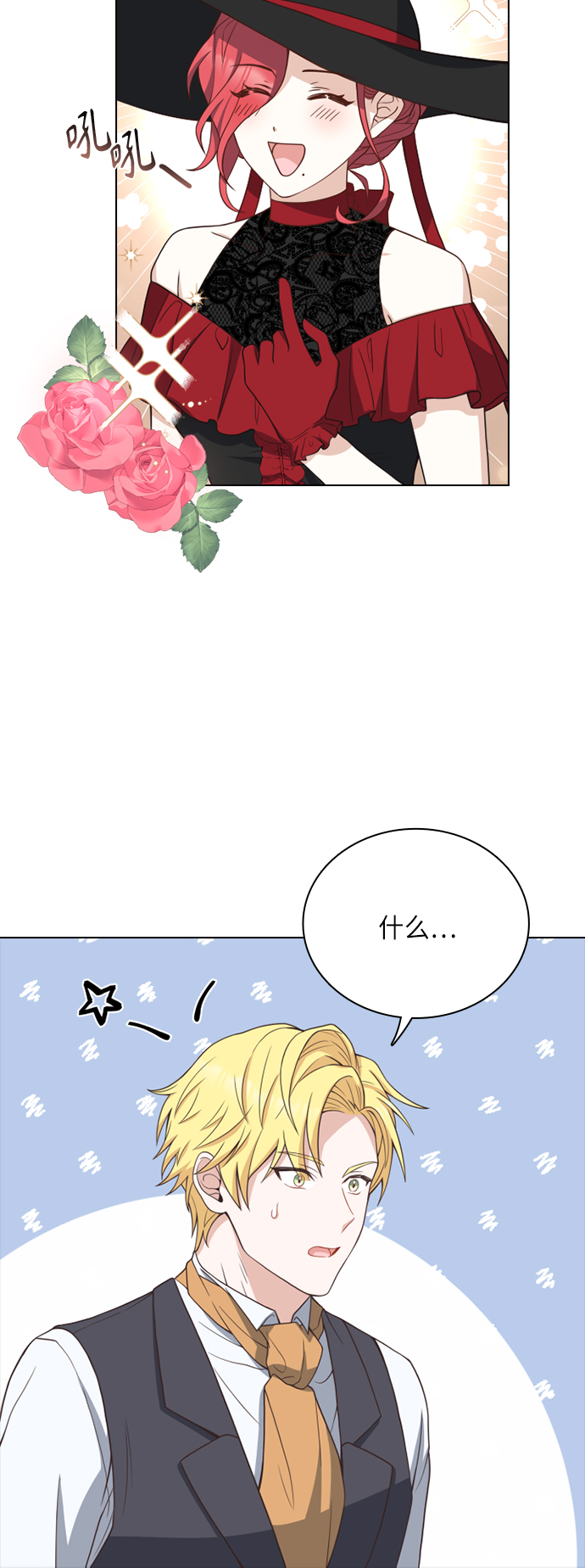 第28话5