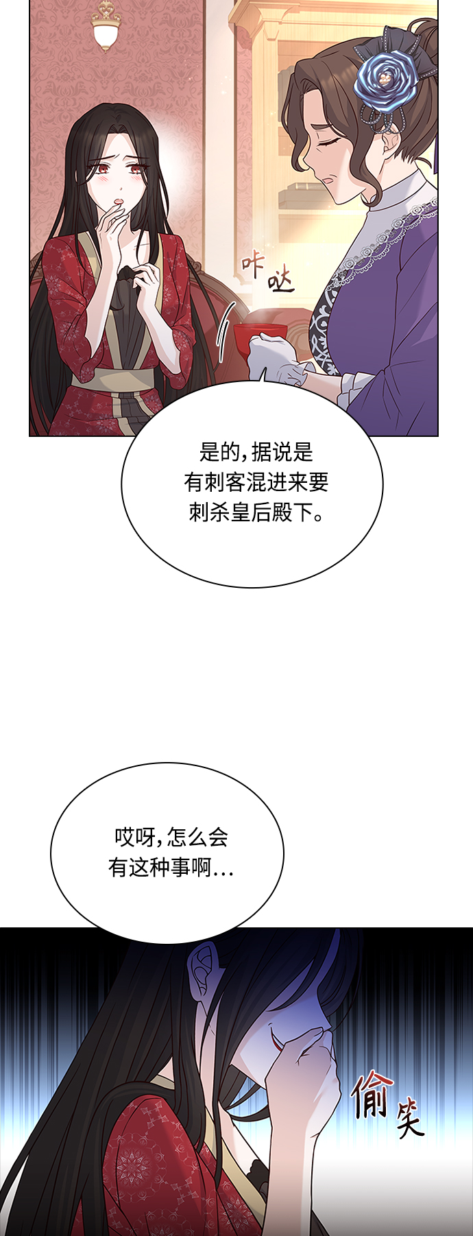 第58话20
