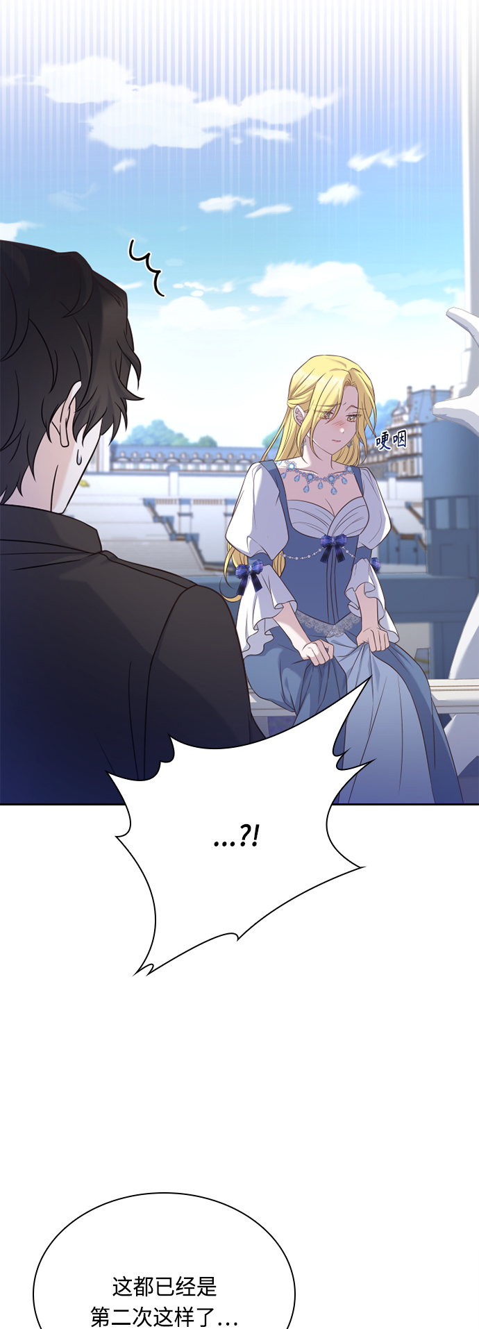 第47话49