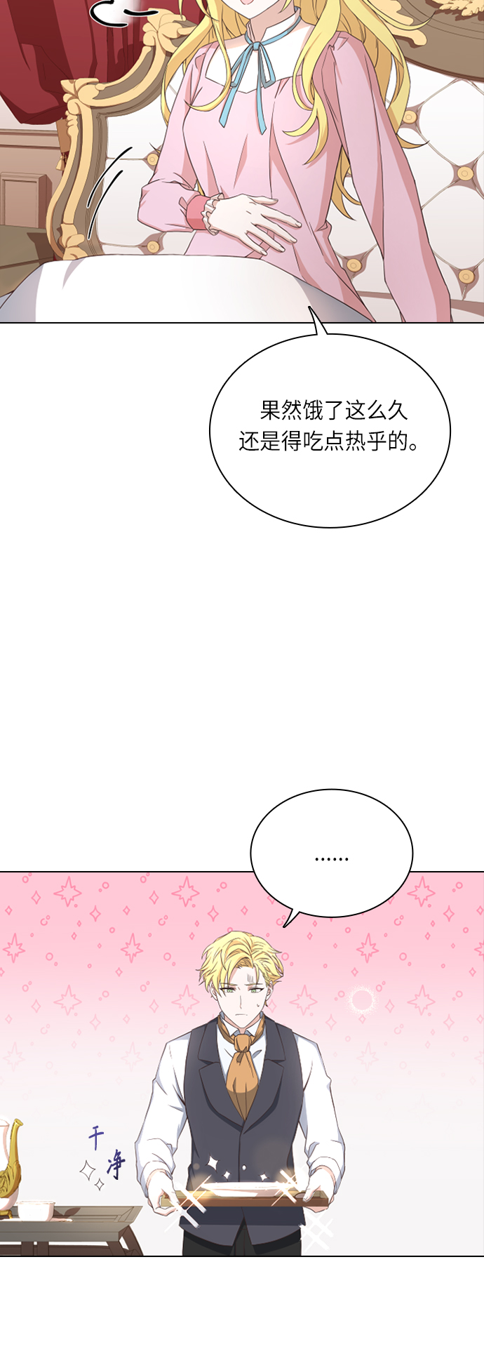 第27话27