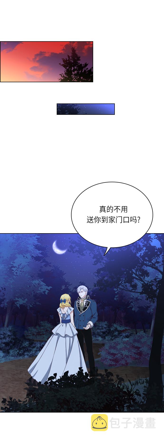 第21话36
