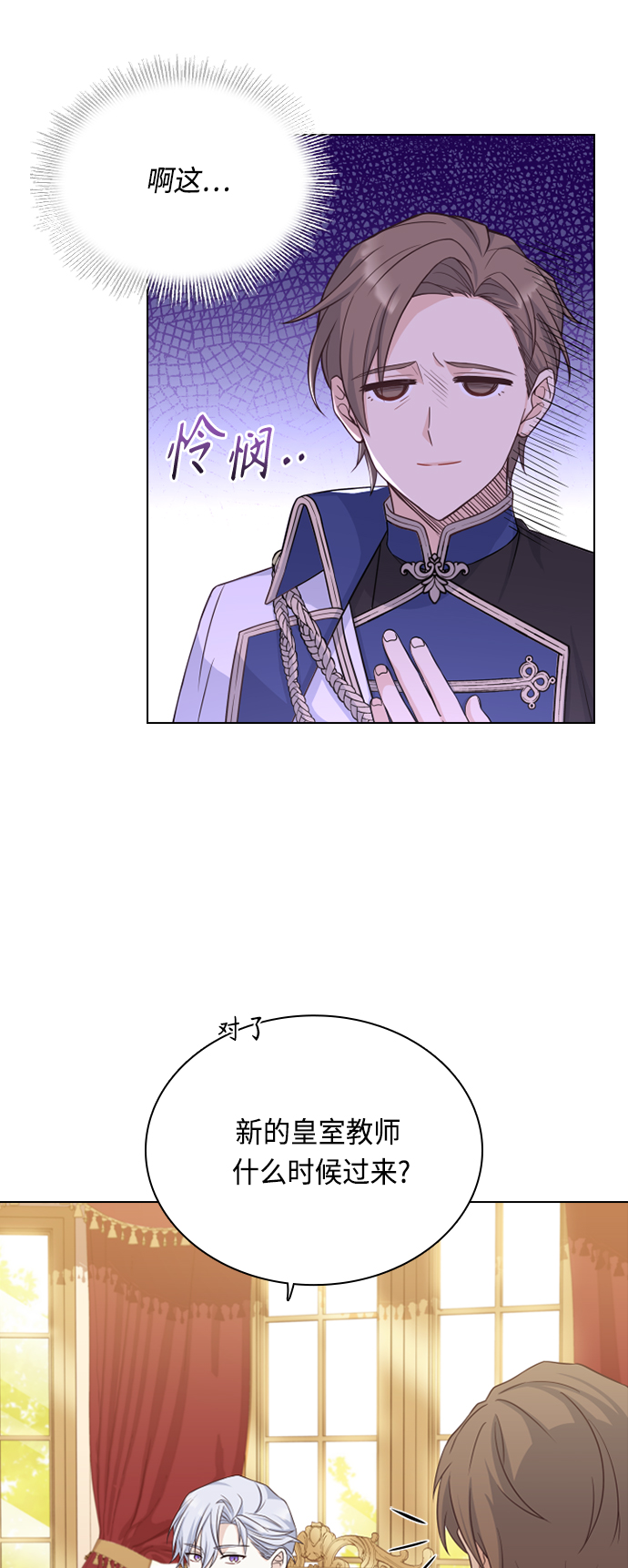第46话55