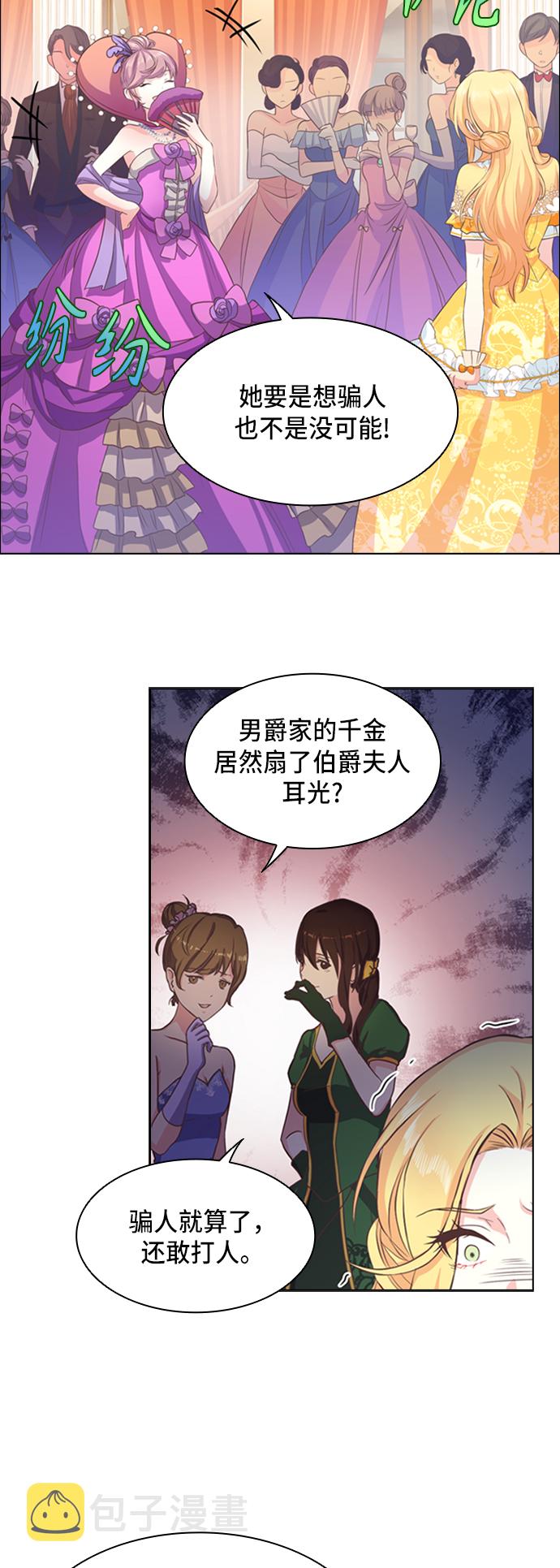 第5话32