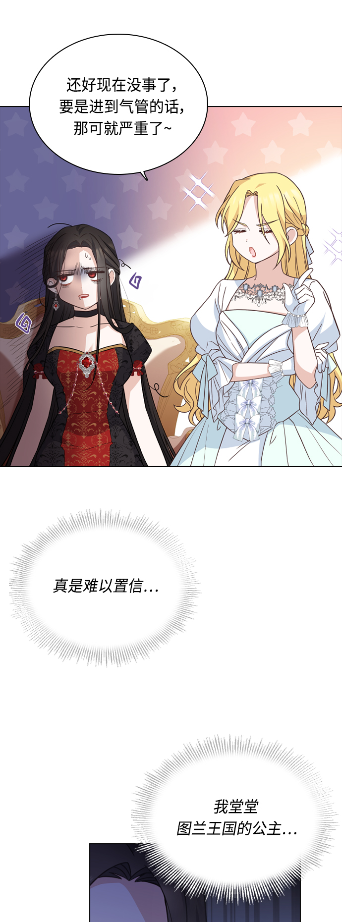 第43话22