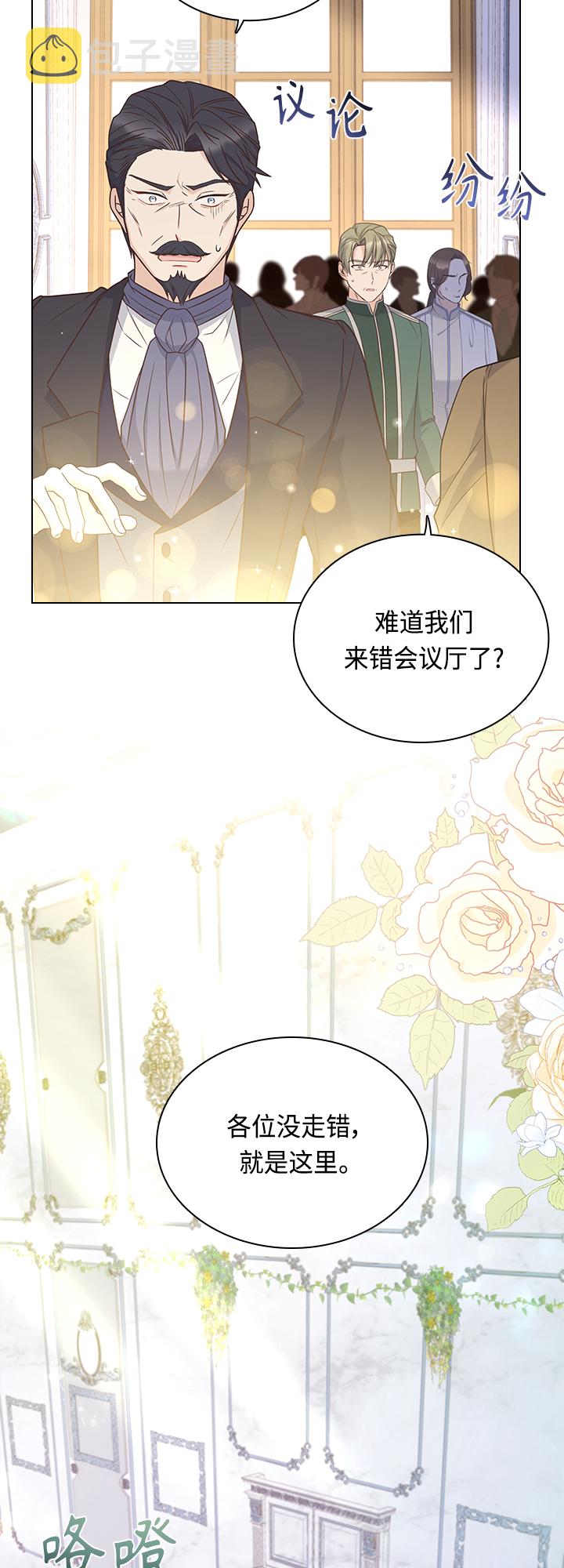 第67话44