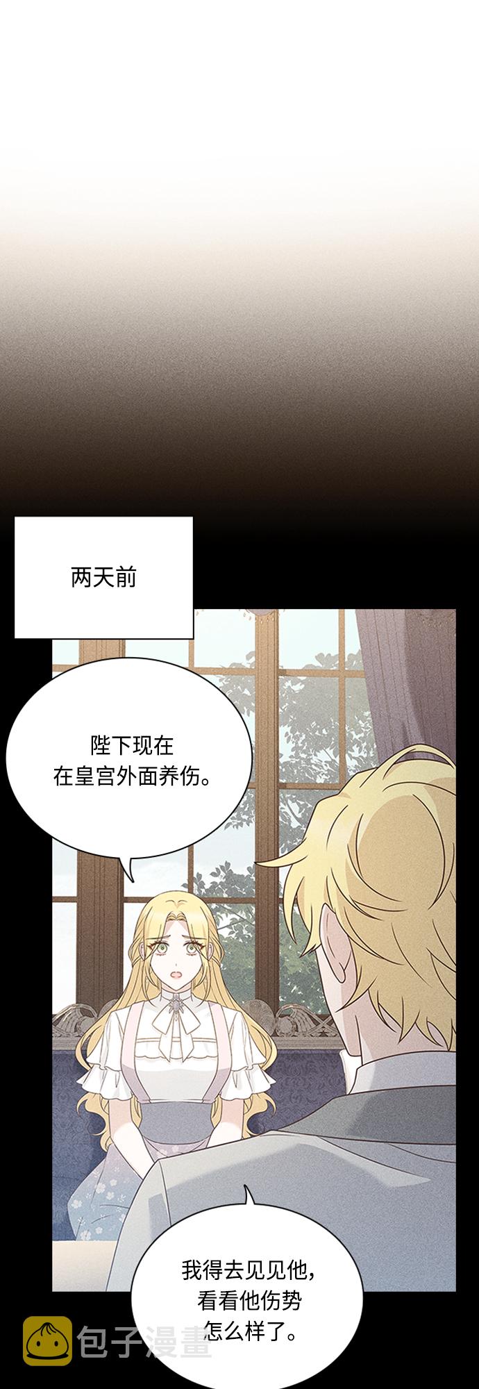 第89话13