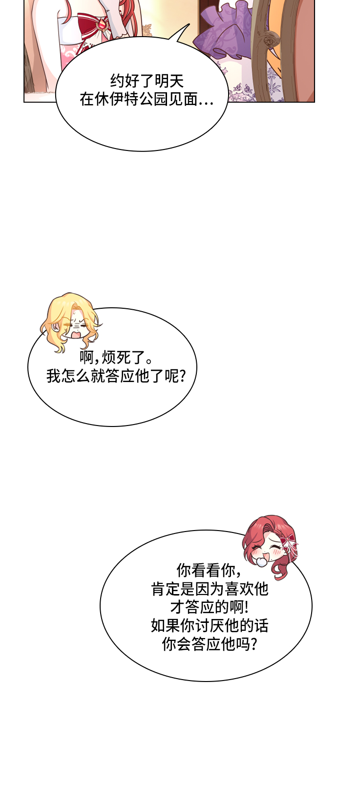 第13话10