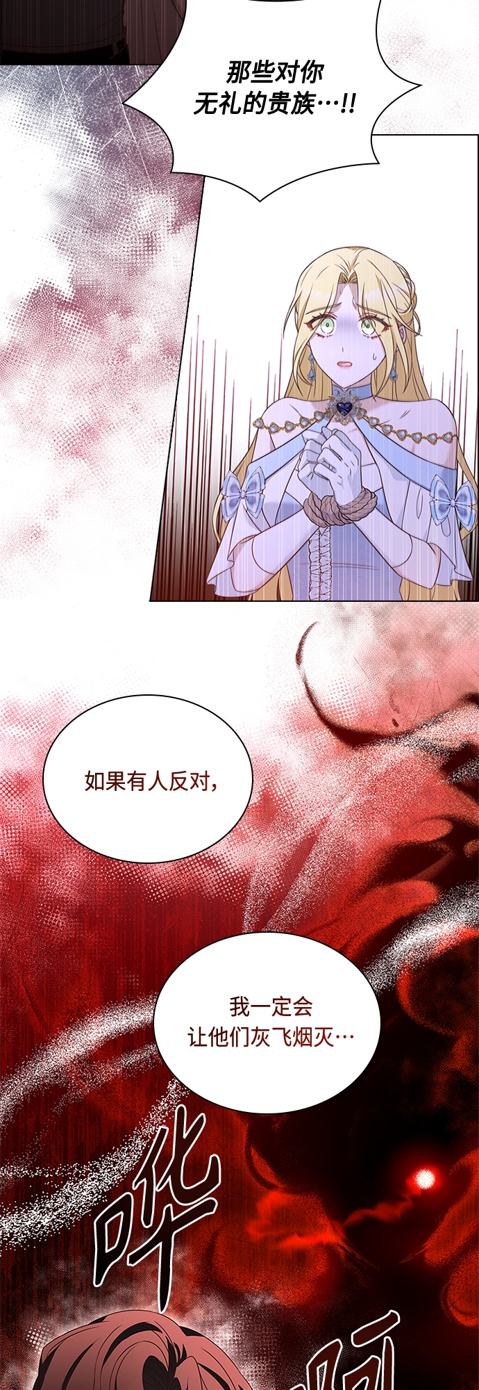 第81话33