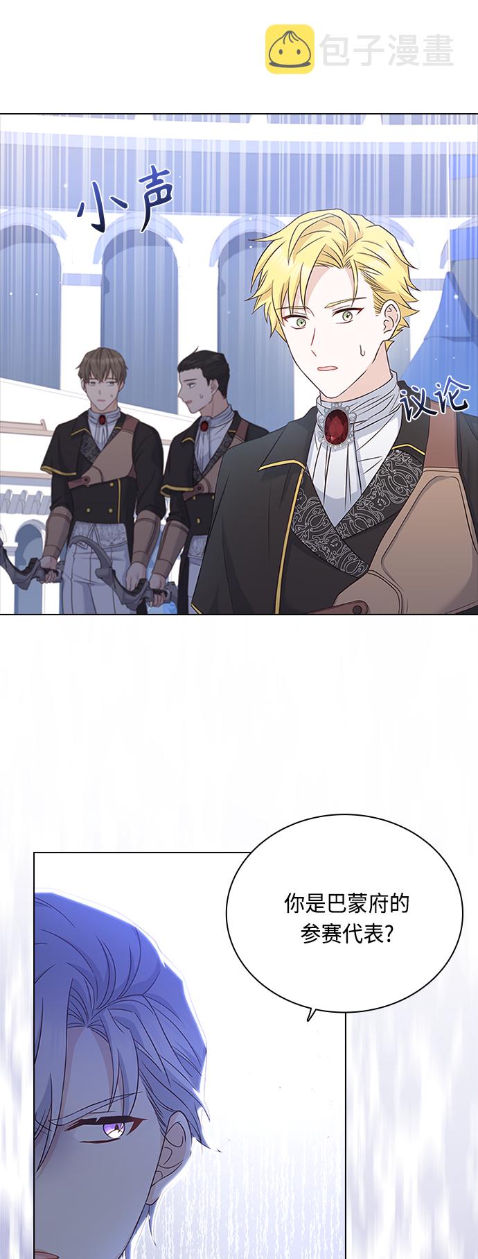 第55话15