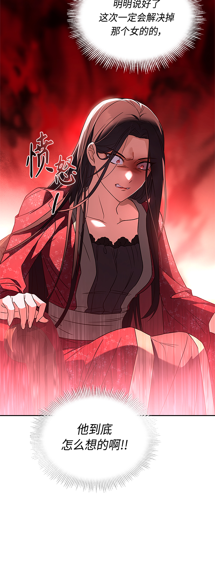 第58话27
