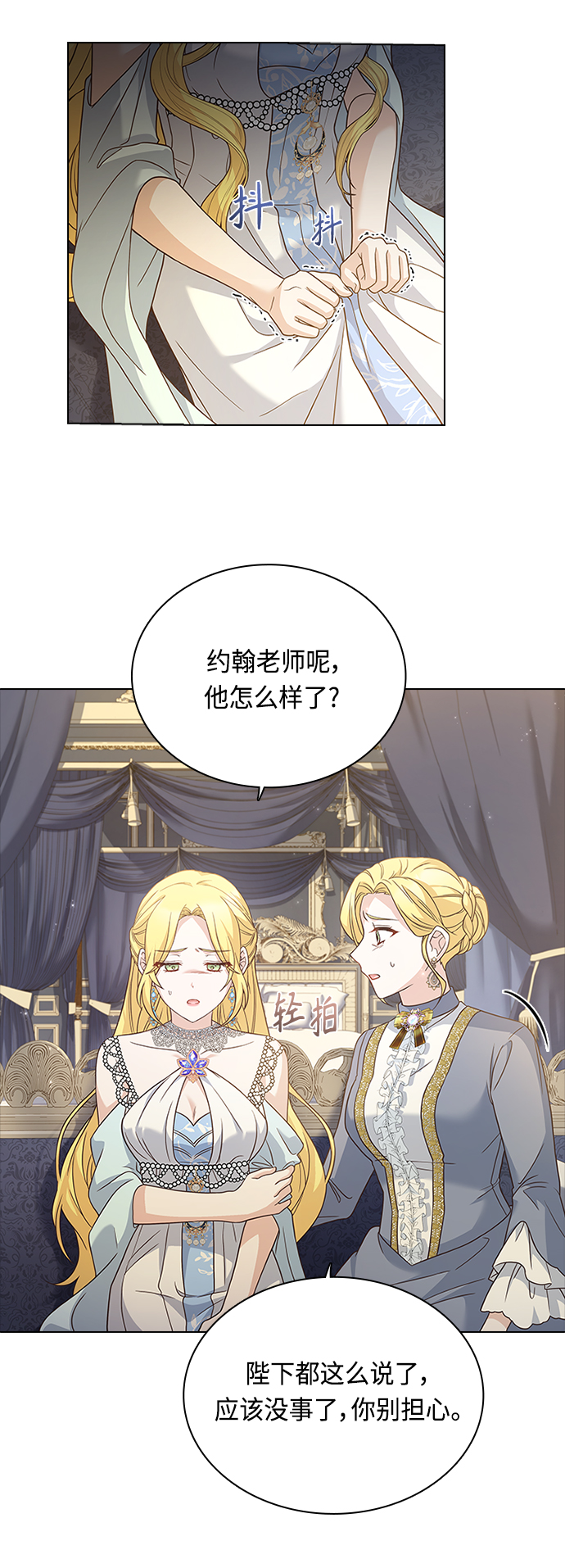 第57话44