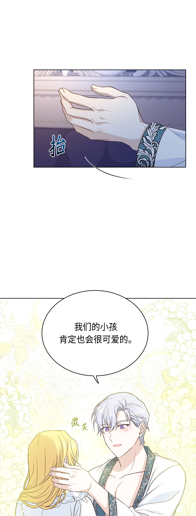 第46话37