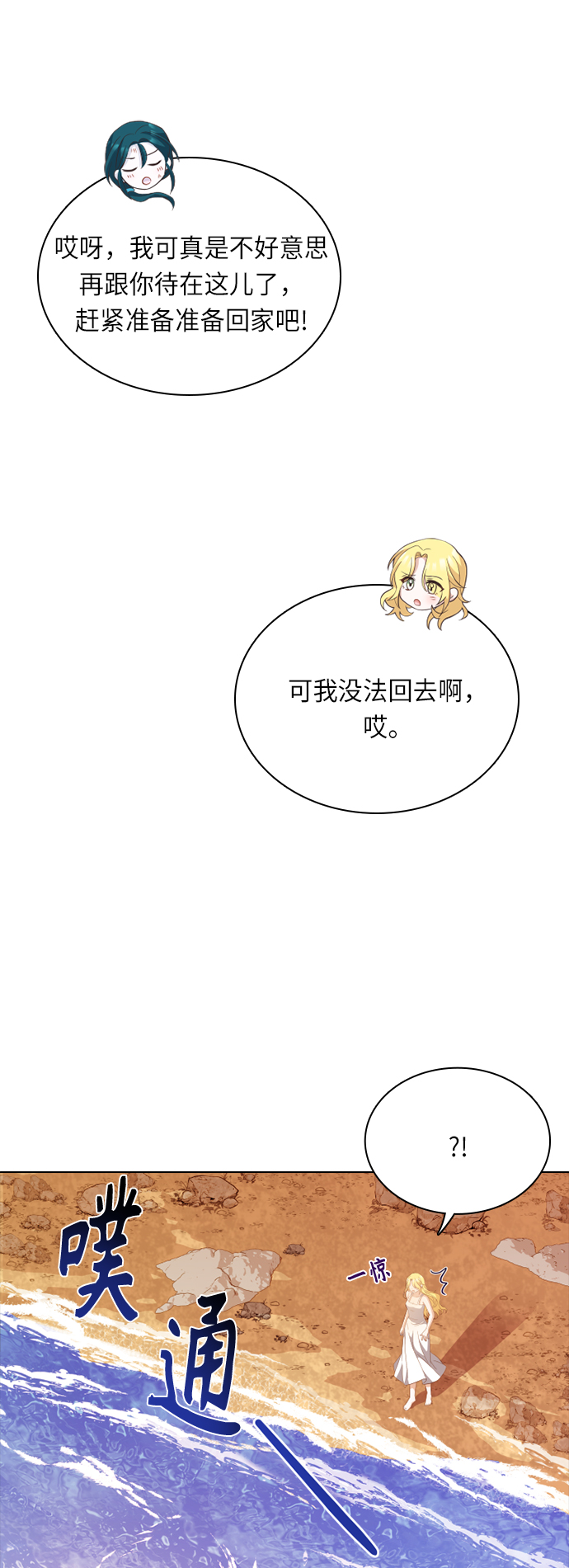 第26话33