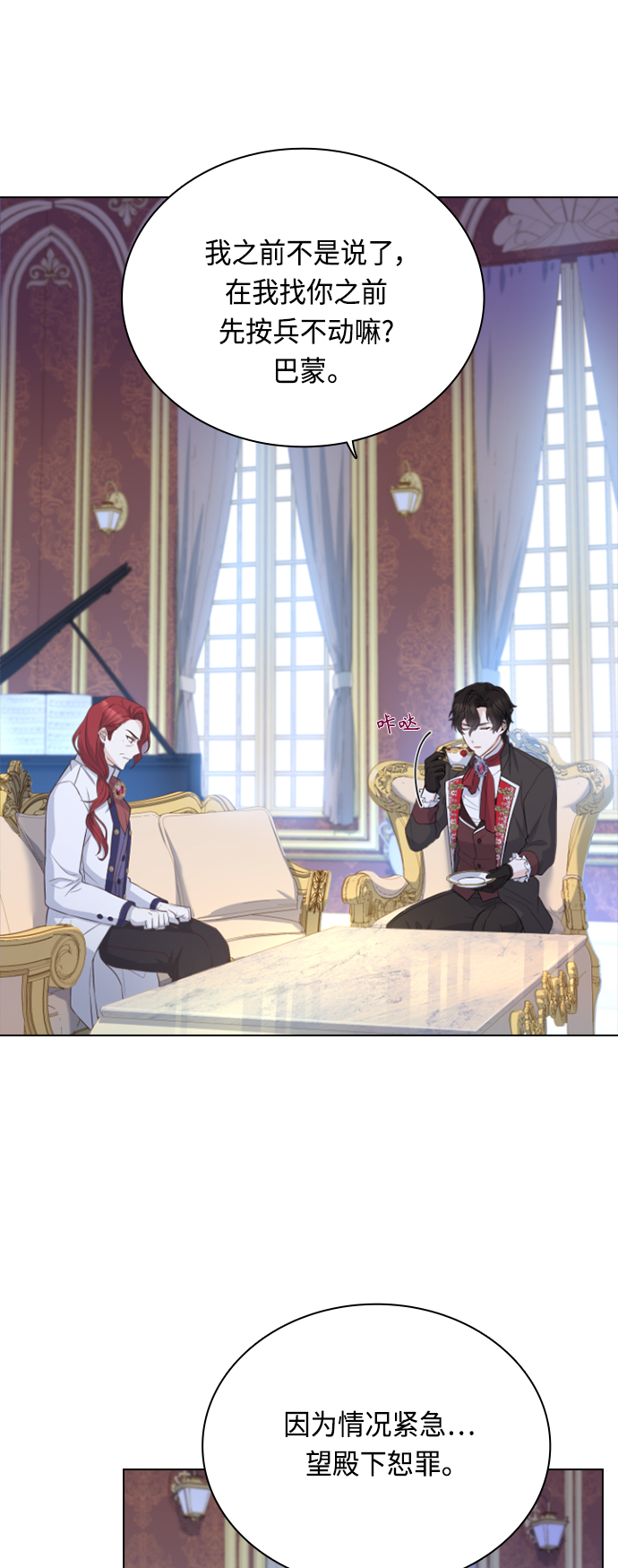 第47话0