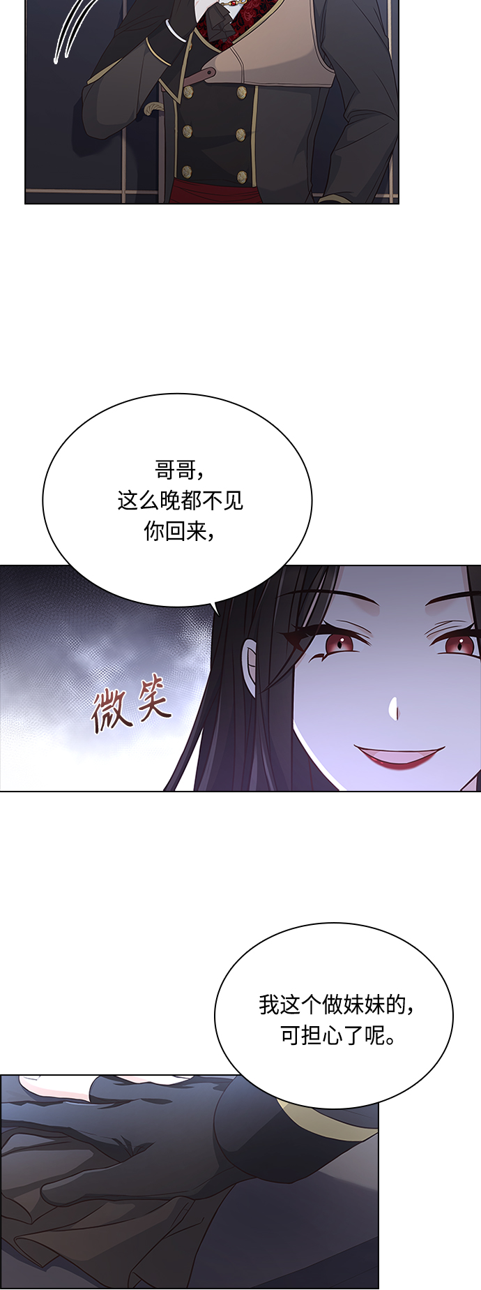 第60话2