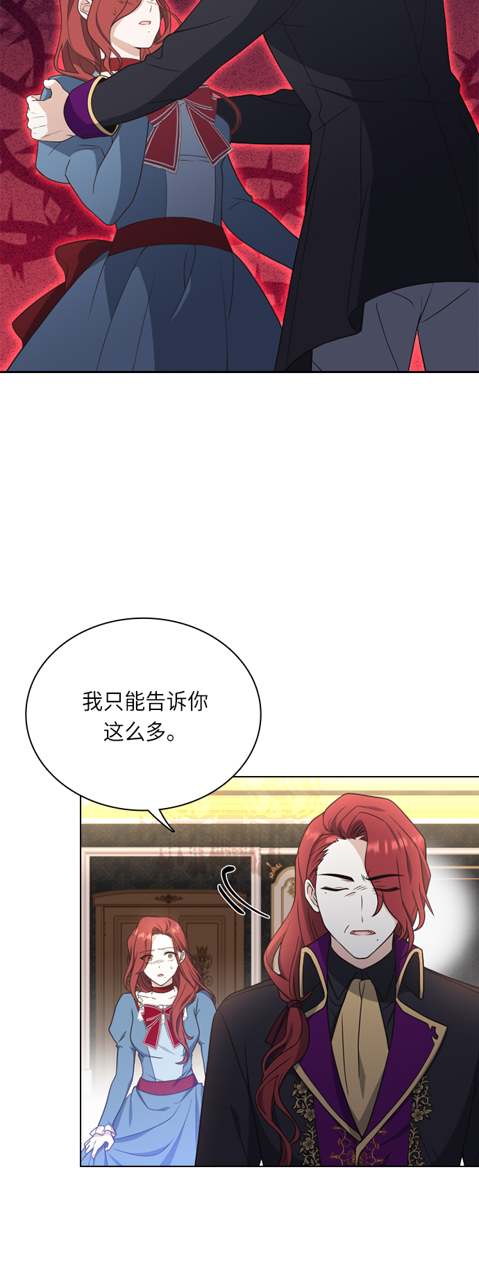 第28话22