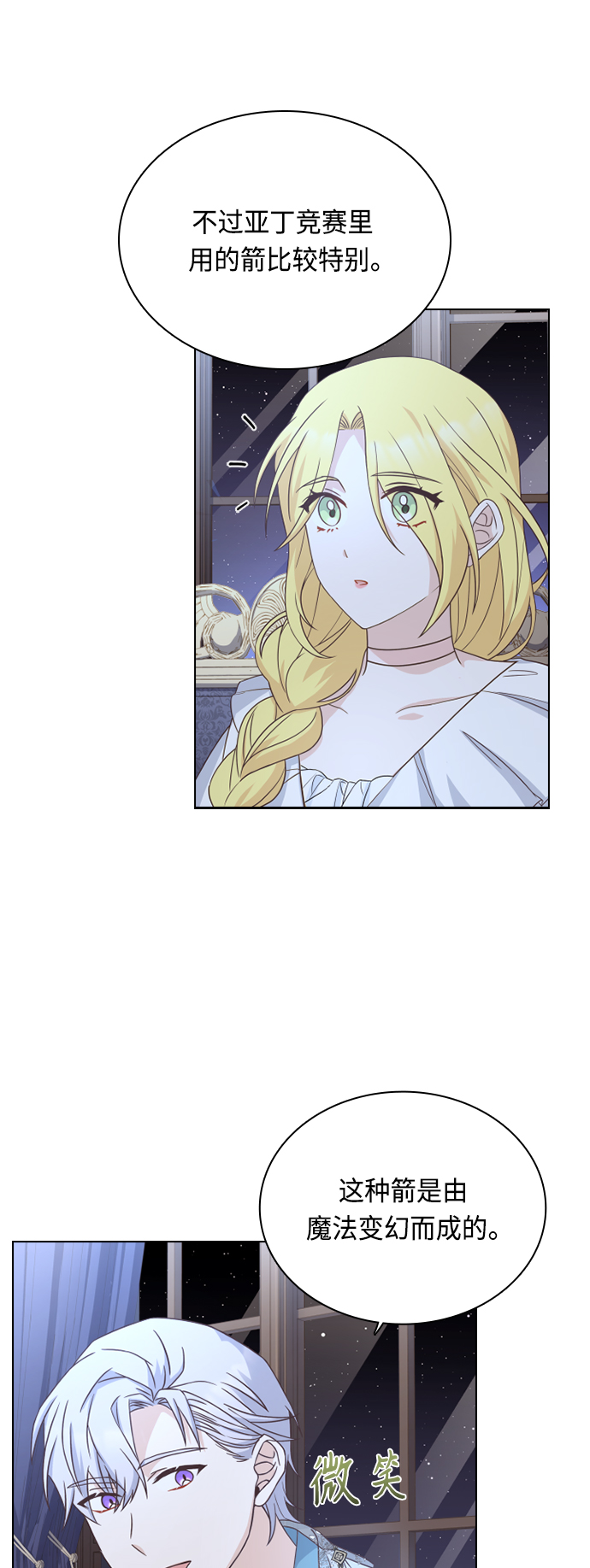 第48话55