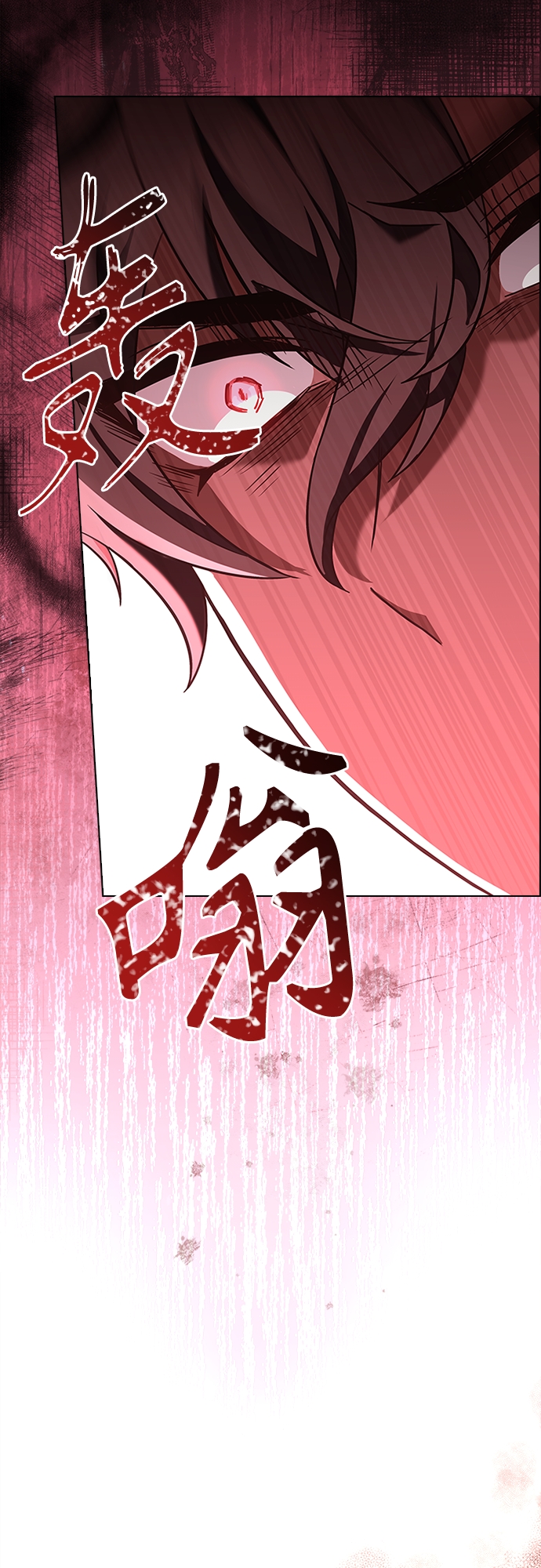 第83话16