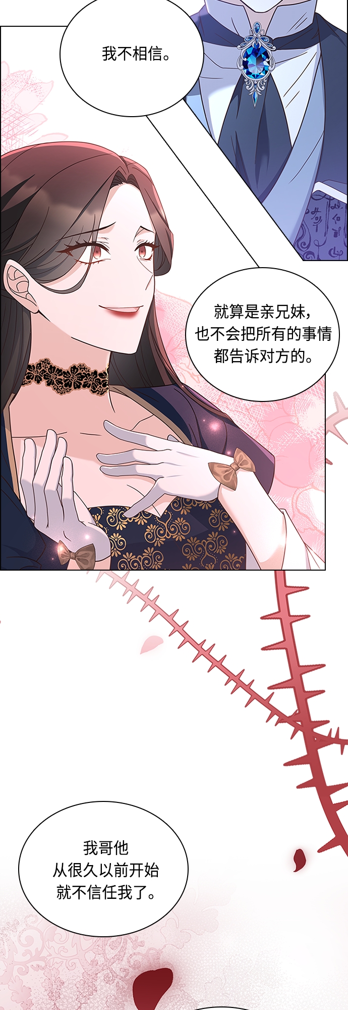 第80话40