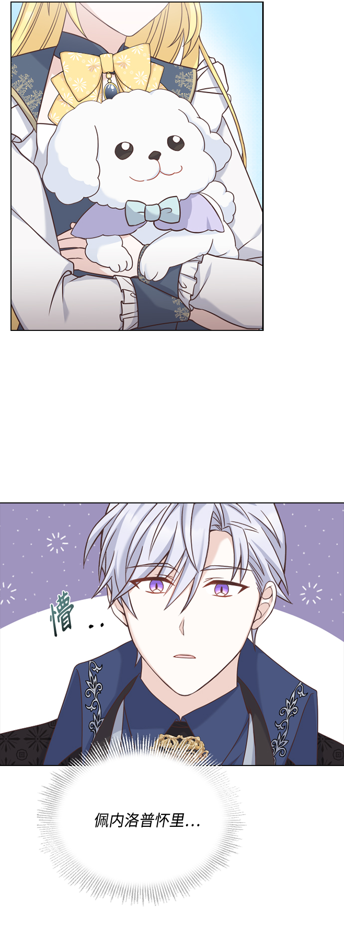 第45话49