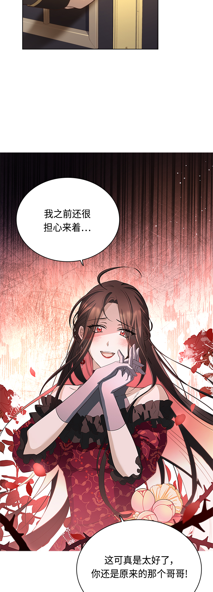 第53话26