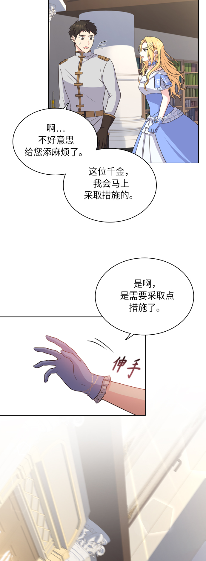 第18话26