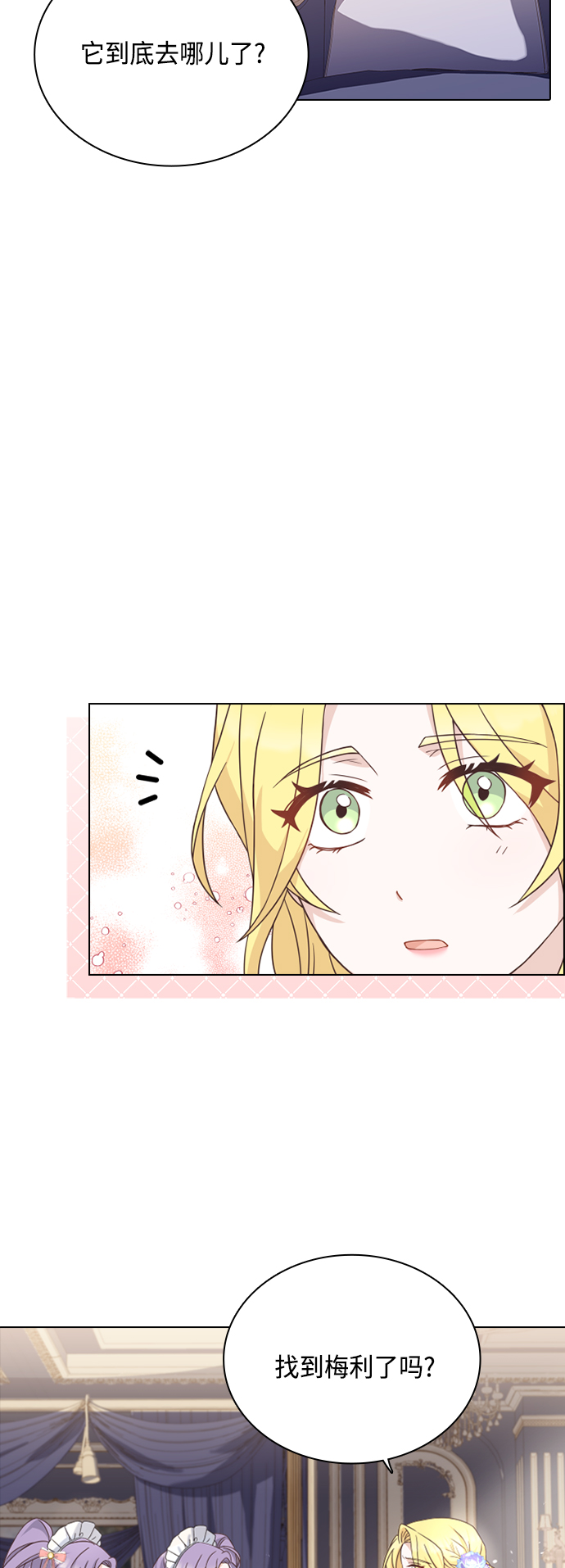 第47话23