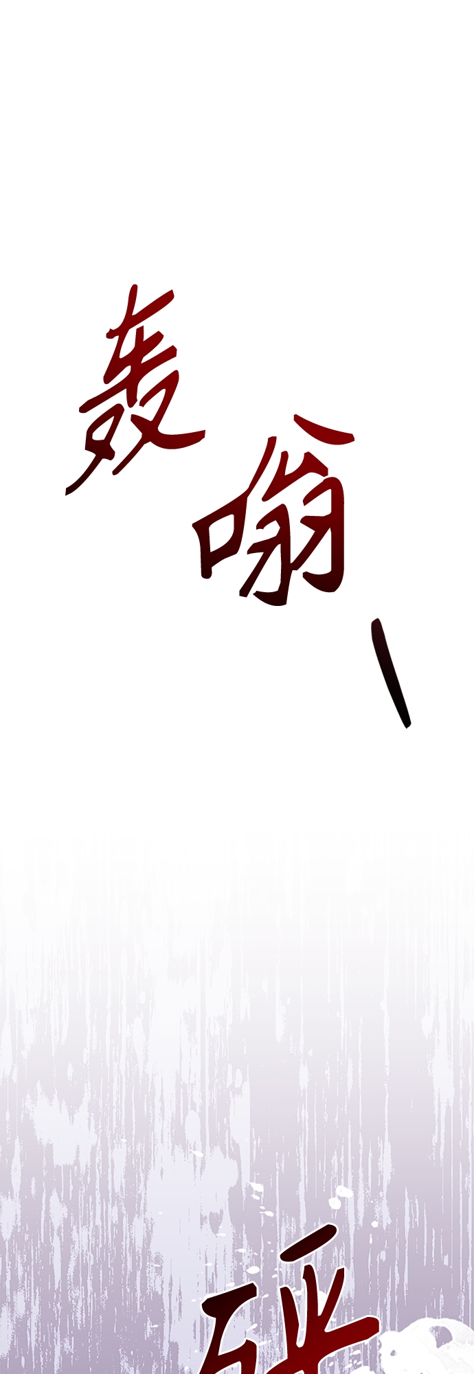 第78话55
