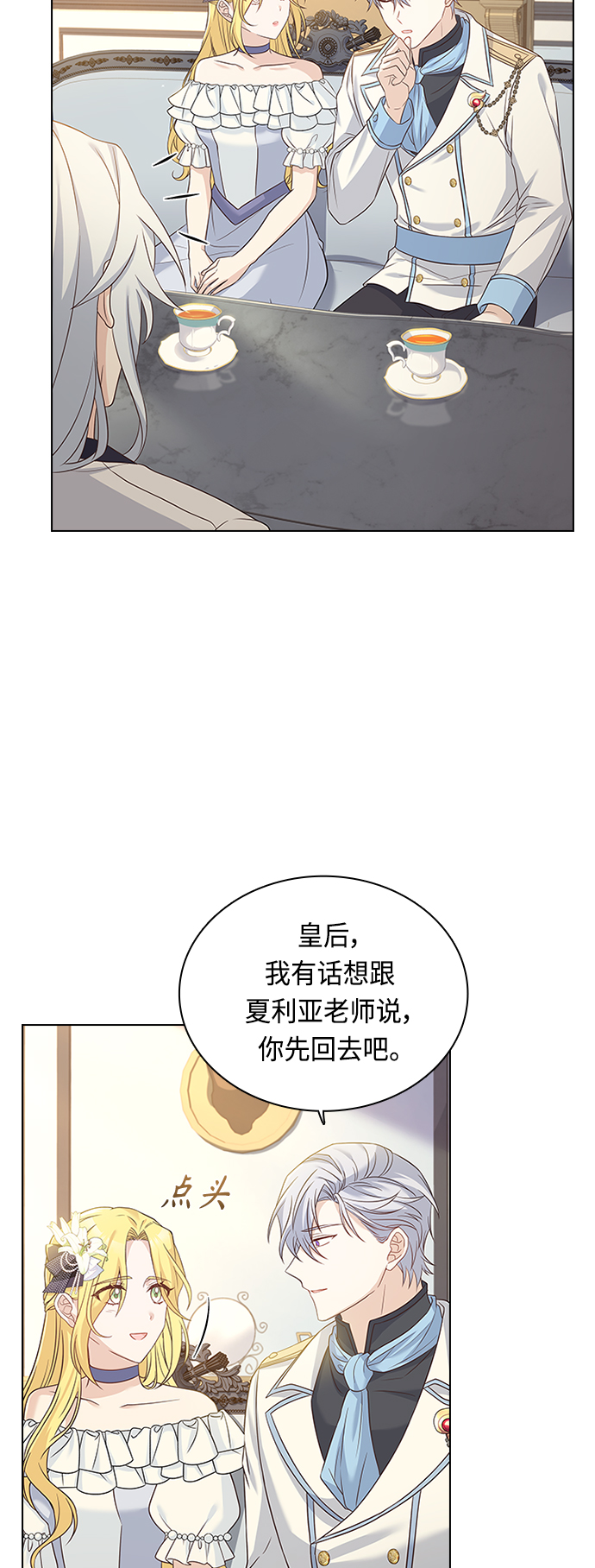 第60话43