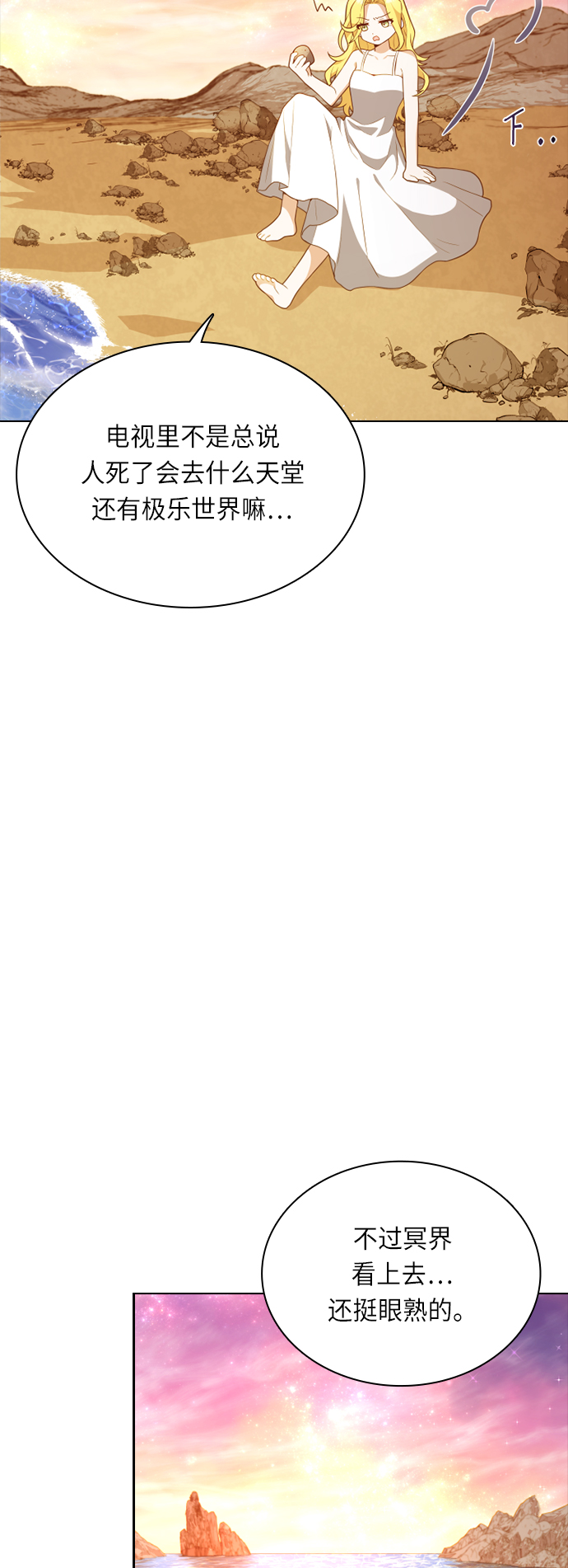 第23话42
