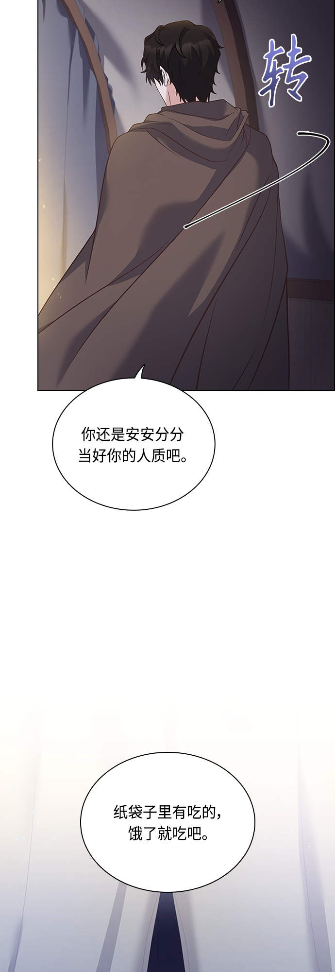 第80话15