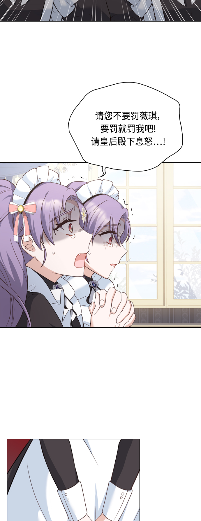 第36话52