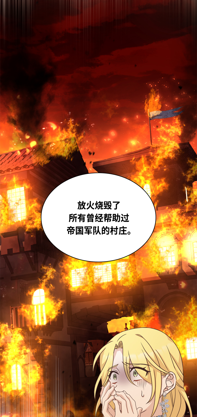 第40话46