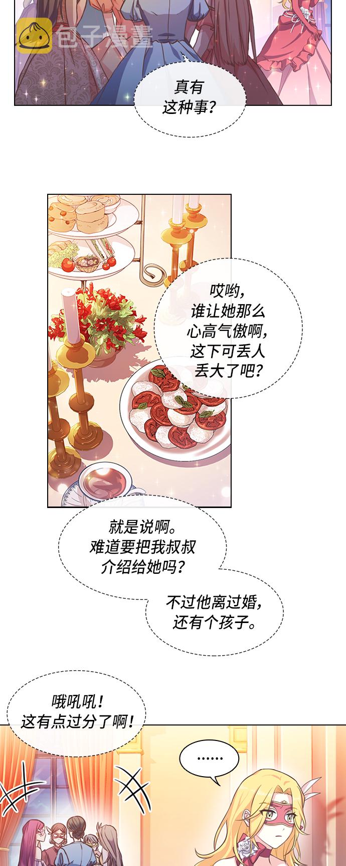 第1话21
