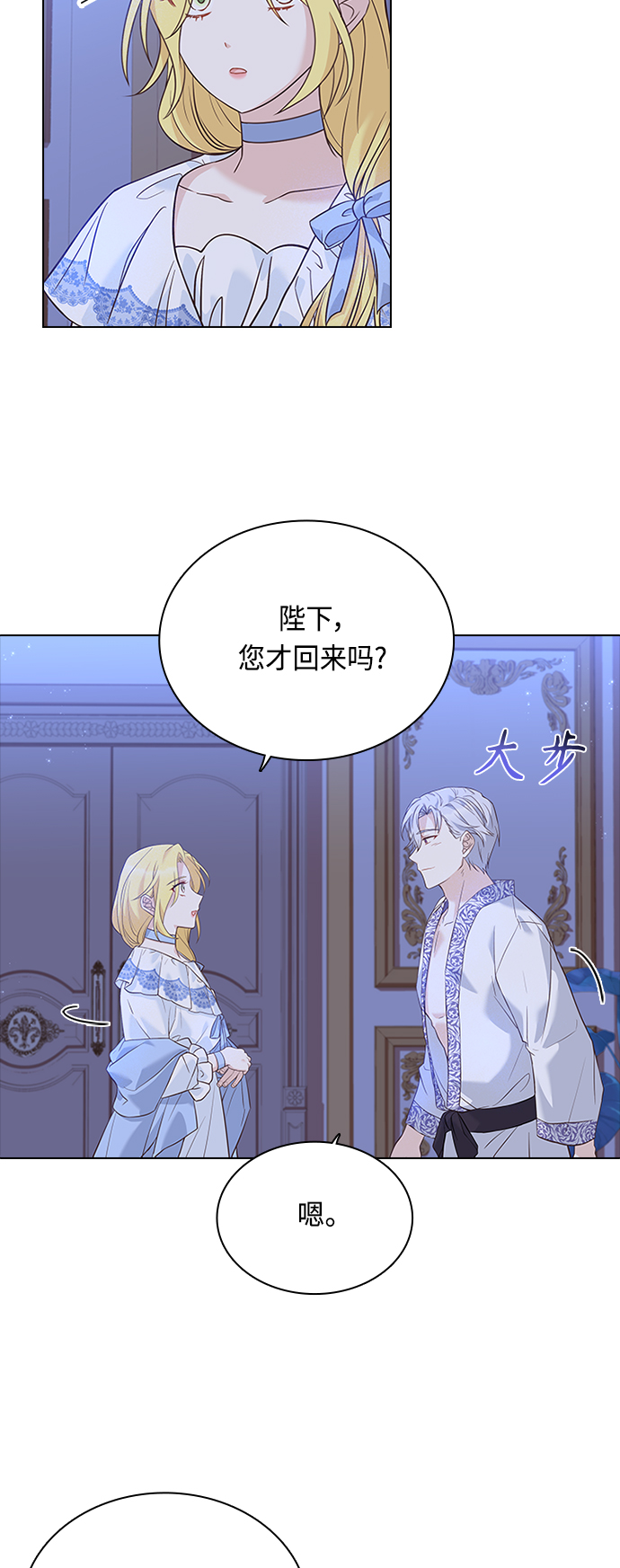 第59话35