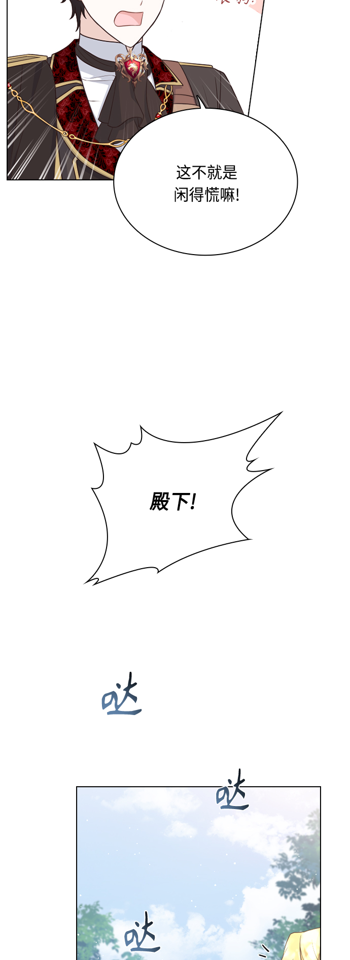 第54话22