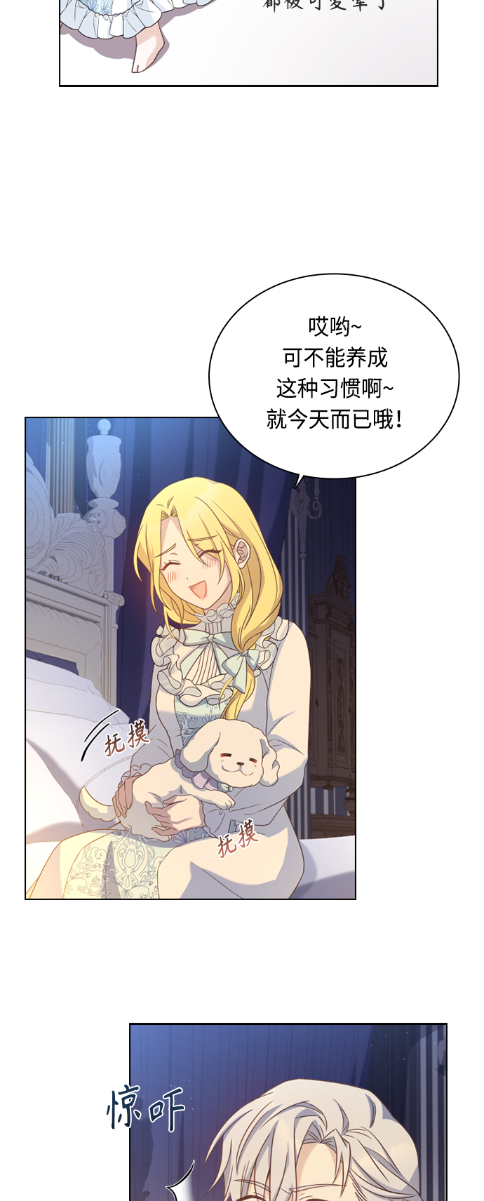 第46话27