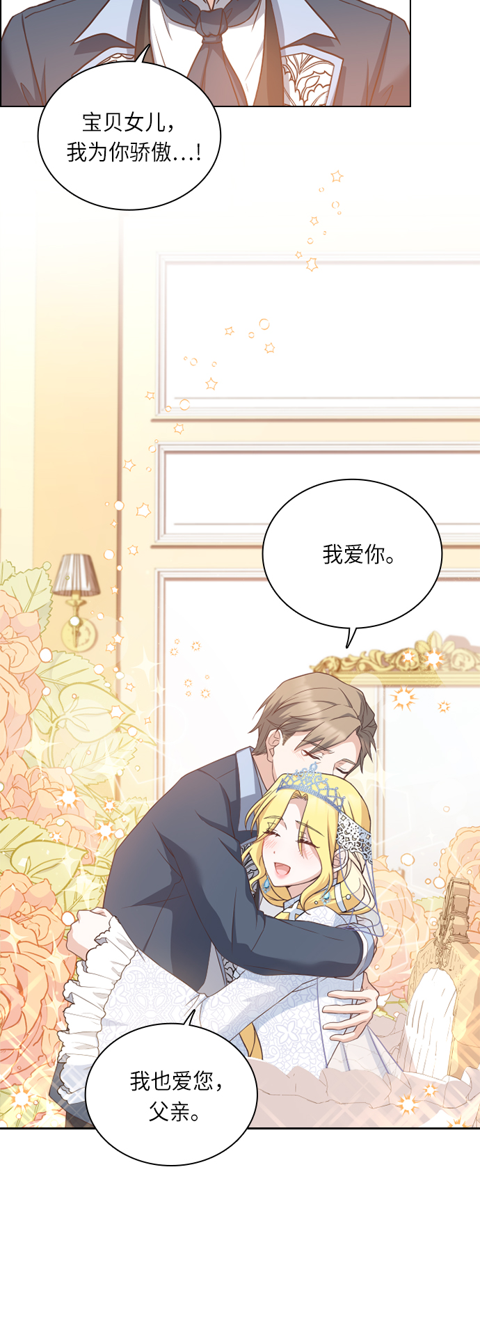 第34话6