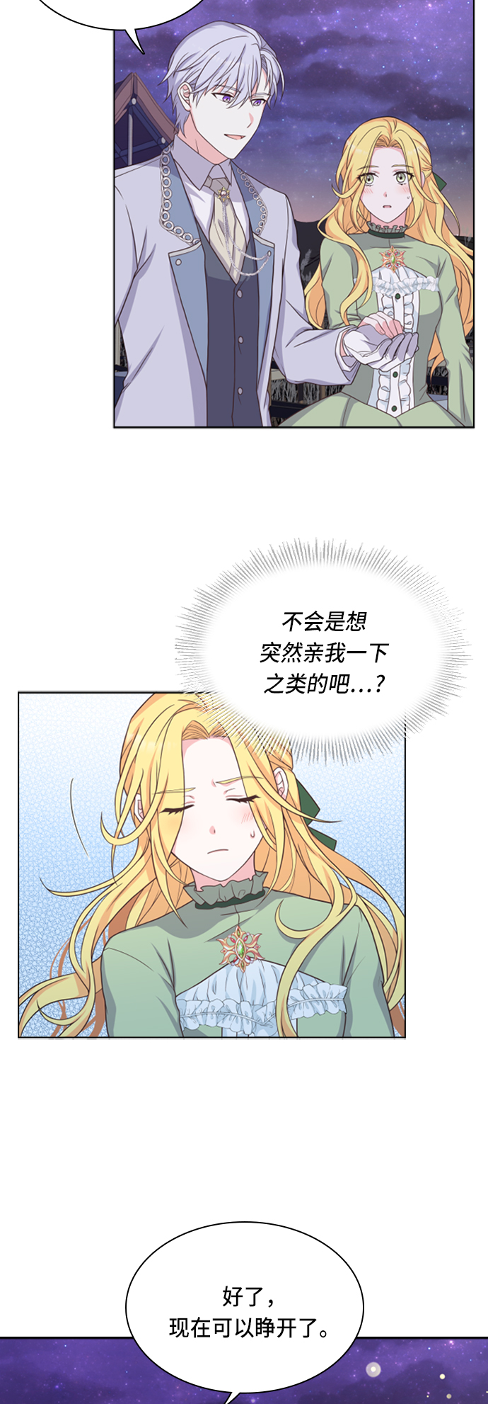 第16话22
